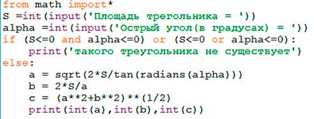 ПРОБНОЕ ЕНТ - МАТЕМАТИКА / ИНФОРМАТИКА