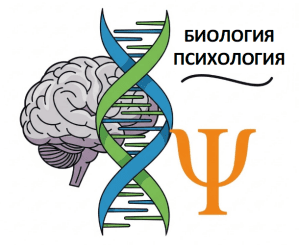 пробное озп биология и психология